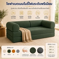 Thn Foldable Sofa, Sofa Bed, Multi-Function Sofa, 5 Feet, 6 Feet, 6.5 Feet, Sofa Bed, Small Sofa, 2-