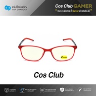 COS CLUB GAMER แว่นเกมเมอร์ทรงเหลี่ยม 5795-C4 size 48 By ท็อปเจริญ
