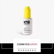K18 - 分子修護護髮油 30 毫升 (平行進口)