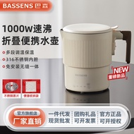 Bassen Foldable Portable Kettle Travel Business Trip Household Thermostatic Kettle 316 Stainless Ste
