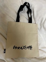 日本🇯🇵限量✨花月嵐 拉麵 帆布袋 手提袋