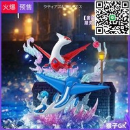滿300發貨 定金  猴子gk JP 生態共鳴04 水都兄妹 拉帝歐斯 拉帝亞斯  露天市集  全臺最大的網路購物市集