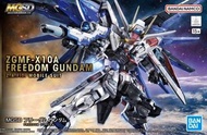🔥🔥現貨🔥🔥MGSD 自由高達 Freedom Gundam GMF-X10A A.F.T. mobile Suit