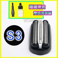 Price Including Tax Bailing S3 braun 310S 3040S 3020S 3000s 320s-5 330S-4 Mesh Blade