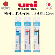 UNIBALL Jetstream SXR-L-5 Refill 0.5MM | Jetstream Prime Knock Single | Jetstream Alpha Gel Grip『PRO