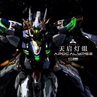 KOSMOS LED Unit for Vientiane Fusion Apocalypse model kit