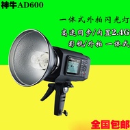 Godox AD600M/BM Outdoor Shooting Light Lithium Battery Flashing Light High Power/Studio SLR High Spe