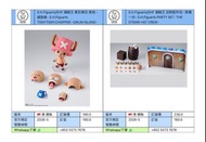 [預訂 2026-5]  S.H.Figuarts/SHF 海賊王 東尼東尼·索柏 -磁鼓島- S.H.Figuarts TONYTONY.CHOPPER –DRUM ISLAND- 派對配件包 -草