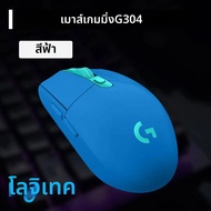 Logitech | เมาส์เกมมิ่งไร้สาย Logitech G305 ความละเอียด 12000 DPI ปุ่มโปรแกรมได้ 6 ปุ่ม เทคโนโลยี LI