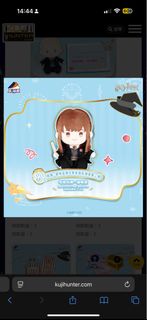 哈利波特一番賞