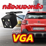 ucam กล้องติดรถยนต์ รุ่นSTARMAX  กล้องติดรถยนต์ 2 กล้อง คมชัด Full HD มุมมองกว้าง