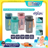 EPLAS Modern Sport Water Bottle (400/550/700ml)
