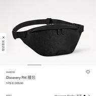 LV Discovery PM腰包