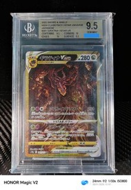 日版 騎拉帝納 VSTAR SAR BGS9.5