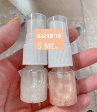 แบ่งขาย saira mirror สเปร์ยหน้าฉ่ำวาว สเปร์ยไซร่า ผิวโกลว์