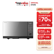 SHARP ไมโครเวฟดิจิตอล Flatbed รุ่น R-2321FG-K (รุ่นไร้จาน) ขนาด 23 ลิตร