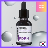 CNP DermaAnswer PDRN Active Boost Ample 30ml