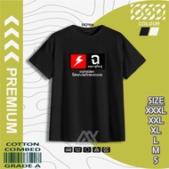 Kaos Raikantopeni Thailand Baju Raikantopeni Petir Merah Lengan Pendek T-Shirt Penggemar Thailand Th