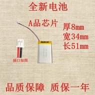 803450Battery Applicable703450 903450 603450 3.7v Headset Keyboard Electronic Scale Battery