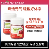 American NaturesKey Apple Cider Vinegar Gummy Folic Acid Vitamin b6 Vitamin b12 Adult Fitness Self-d
