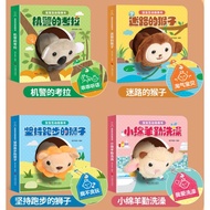 (SG Stock) Finger Puppet Book Interactive Fun Chinese Learning 宝宝互动指偶书