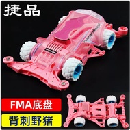 Jiepin 4WD Brothers 4WD FMA Chassis Acne Transparent Backstab Wild Boar with Motor Accessories