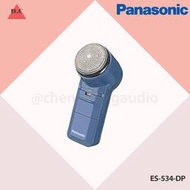 Panasonic 國際牌 刮鬍刀 ES-534-DP 歡迎議價