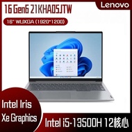 Lenovo 聯想 ThinkBook 16 Gen6 21KHA05JTW 灰 (i5-13500H/16G/512G PCIe/W11/WUXGA/16) 客製化商務筆電