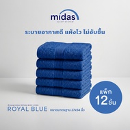 Midas ผ้าขนหนู Cotton 100% รุ่น Basic Living ขนาด 27x54 นิ้ว (12 ผืน) นุ่มนวล ผ่อนคลายผิวสัมผัส ส่งฟ