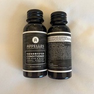 $15/1 Appelles Blackseed Conditioner 琼崖海棠精華護髮素 40mL