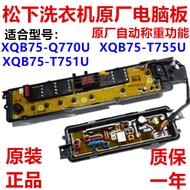 FUZZy Panasonic Washing Machine Motherboard XQB75-T755U Computer Board XQB75-Q770U XQB75-T751U