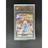 Duraludon VMAX #123 Pokemon Japanese VMAX Climax Pristine 10 TCG Pokemon Card Slab