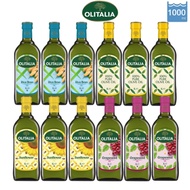 【Olitalia奧利塔】純橄＋玄米＋葡萄籽＋葵花籽油各3瓶1000ml
