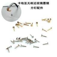 Glasses Accessories Screws Square Nails Suitable for Cartier Frameless Myopia Glasses Sunglasses Sun