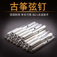Guzheng String Nail Guzheng String Fixing String Nail Fixing String Screw Piano Nail String Shaft Gu