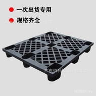 Plastic Packing Cabinet Shipping Disposable Tray DO4R