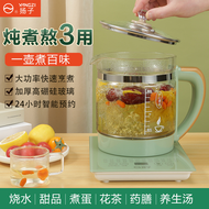 Health pot Full-automatic multi-function thickened glass Electric kettle Household scented tea decocting pot Tea cooker 养生壶全自动多功能加厚玻璃电热烧水壶家用花茶煎药壶煮茶器