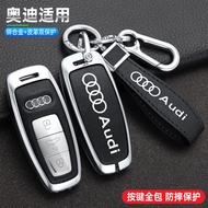 Metal Leather Car Remote Key Case Cover For Audi A3 A4 B9 A6 C8 A7 S7 4K A8 D5 S8 Q7 Q8 SQ8 E-tron A