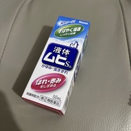 購自日本池田模範堂出品的「液体ムヒS2a」強效清涼止癢液（日版無比滴 50mL）