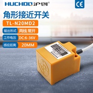Metal Sensor Sensor Proximity Switch TL-N20ME1/E2/F1/D1/Y1F2 Three-Wire NPN Normally Open 24V