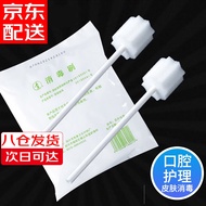 医用口腔清洁棒卧床病人一次性口腔护理海绵棒月子牙刷痴呆老人刷牙使用清洁消毒刷 5包50只