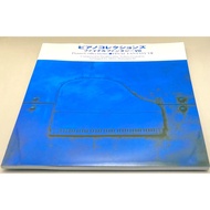 Final Fantasy VII FF 7 Piano Collections Piano score book Sheet music