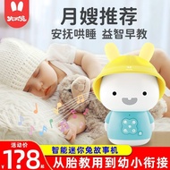 [Fire Rabbit] Early Education Machine Nursery Rhyme Player Chinese English Grinding Ears G9S+Puzzle 