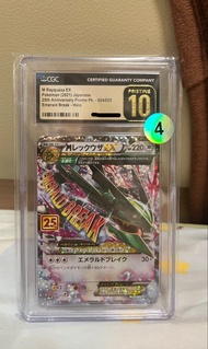 M Rayquaza EX 25週年 Pokémon Card 烈空座 CGC 10