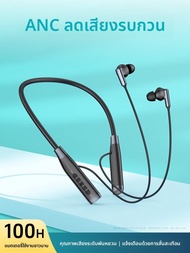 Xrmai | หูฟังบลูทูธแบบคล้องคอพร้อมระบบป้องกันเสียงรบกวน ANC