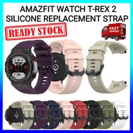 Amazfit Watch T Rex 2 Silicone Replacement Strap / Amazfit Watch TRex2 Band