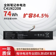 Suitable for Asus ROG Handheld ALLY Game Console 1st Generation RC71L Expansion High Battery Life Ha