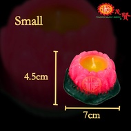 YMS Lotus Flower Candle 莲花烛 莲花蜡烛 纯蜡 环保 无黑烟 无毒 神料 莲花灯蜡烛 拜神用品 蓮花蠟燭 拜观音 观音蜡烛 拜佛 Lilin Bunga