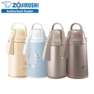 Zojirushi 3.0L Airpot VRKE-30N