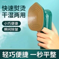tefal iron steam iron travel iron steam Iron Small Portable Handheld Garment Steamer Steam Iron Hous